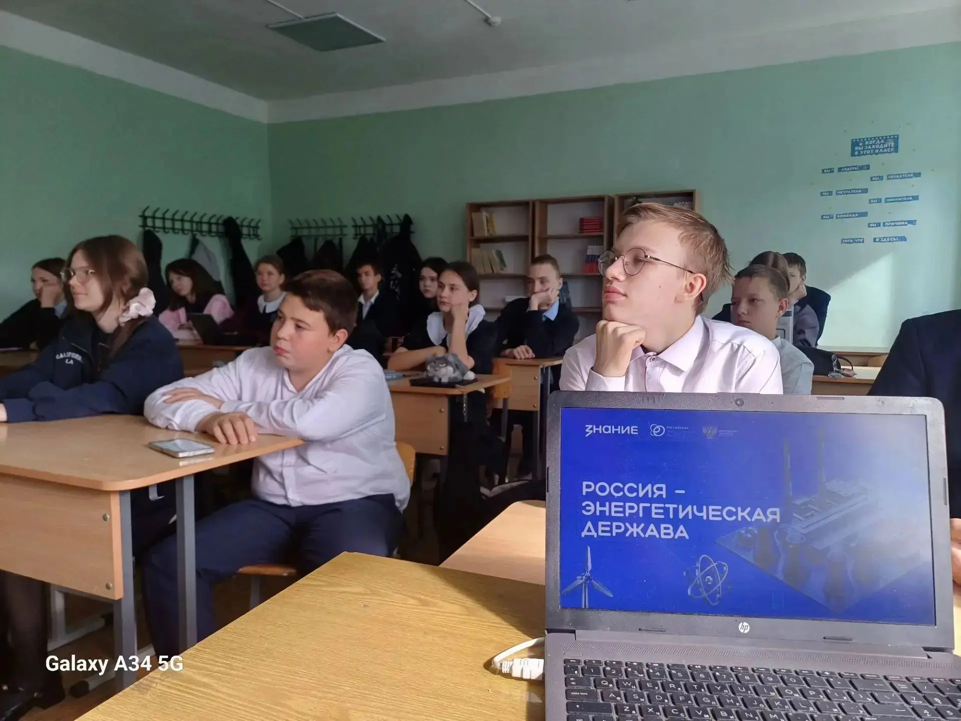 Россия — энергетическая держава: в общеобразовательных организациях Бессоновского район...