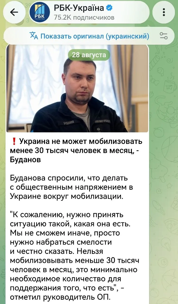 Украина НЕ может мобилизовывать менее 30 тысяч человек в месяц, это минимально необходи...