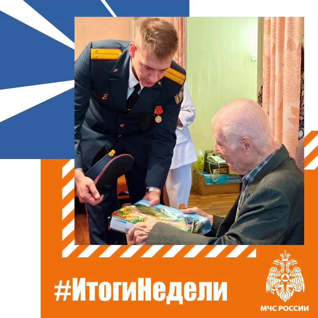 📌Кратко о том, чем запомнилась прошедшая неделя: