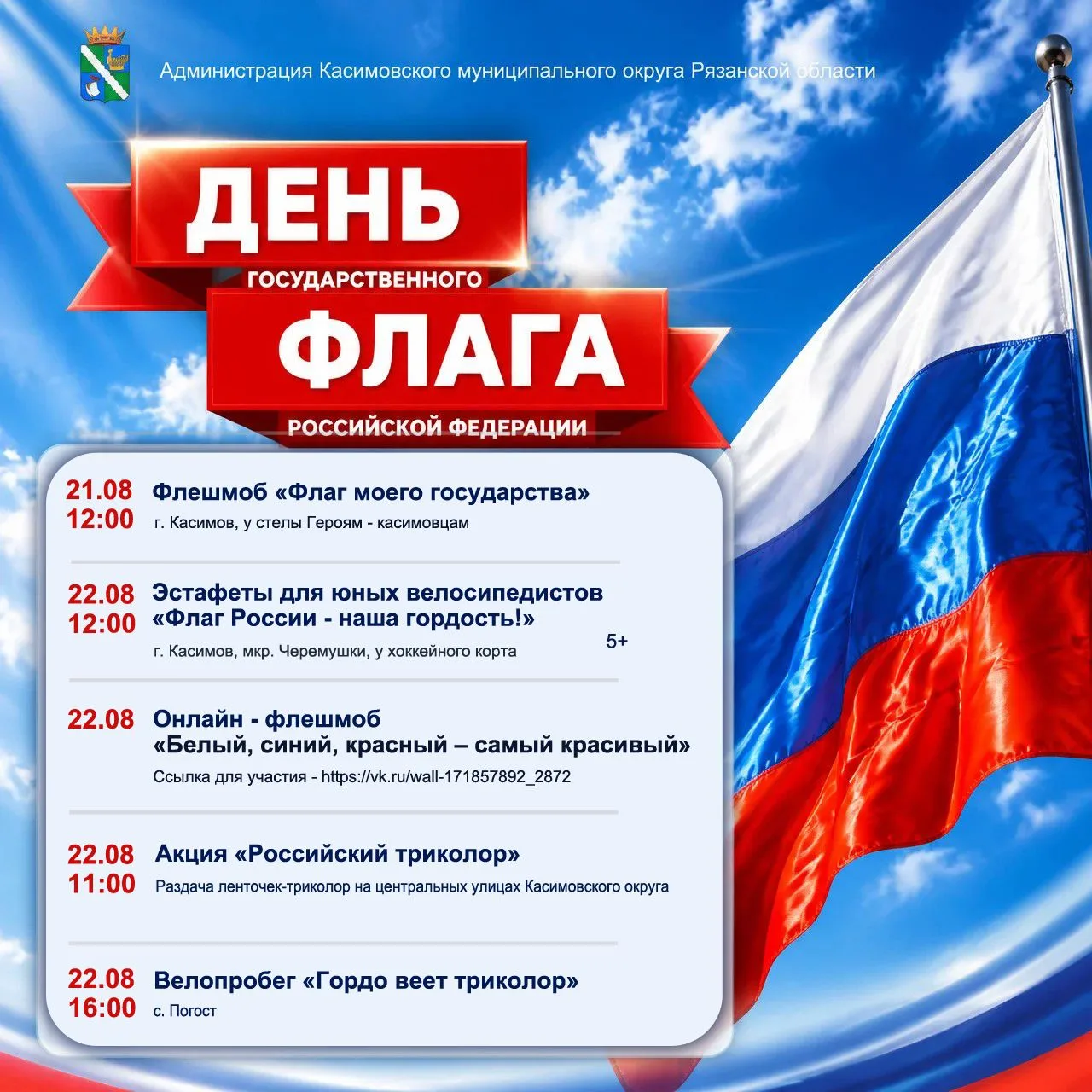 Дорогие друзья!