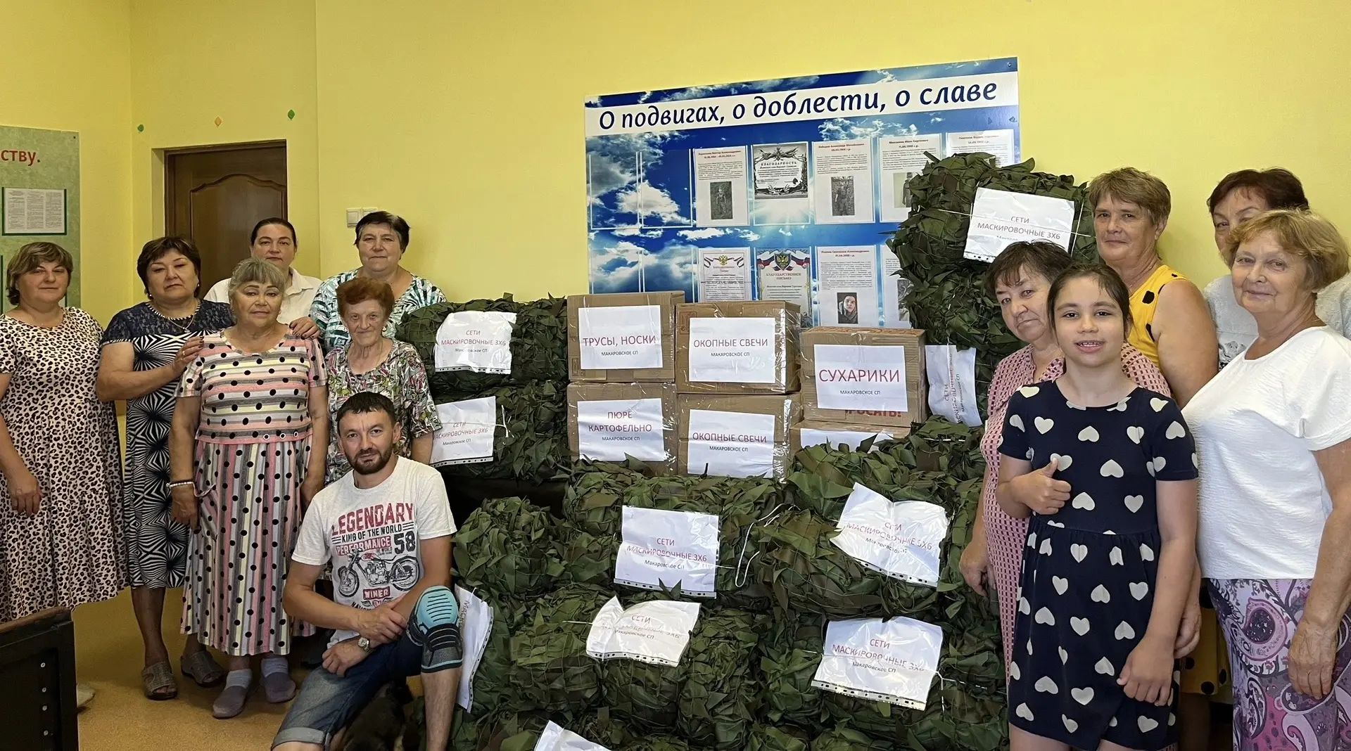 Помощь, собранная с теплом и заботой! 🕊️ 

Сотрудники Верхнеуратьминского сельского Дома культуры о