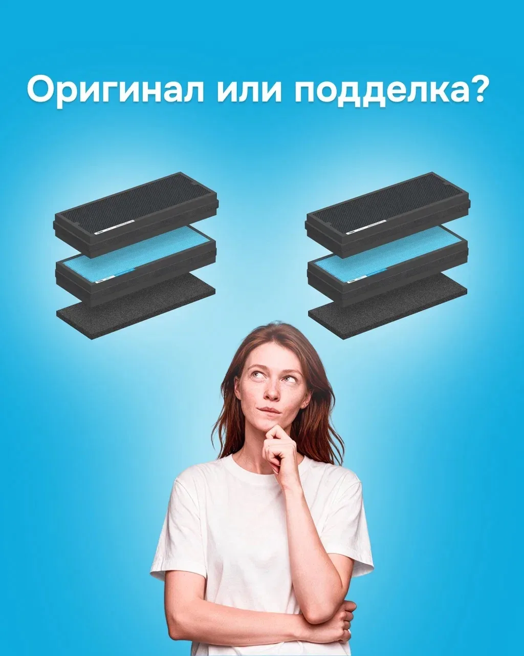 ⚠️ Риски покупки контрафактных фильтров