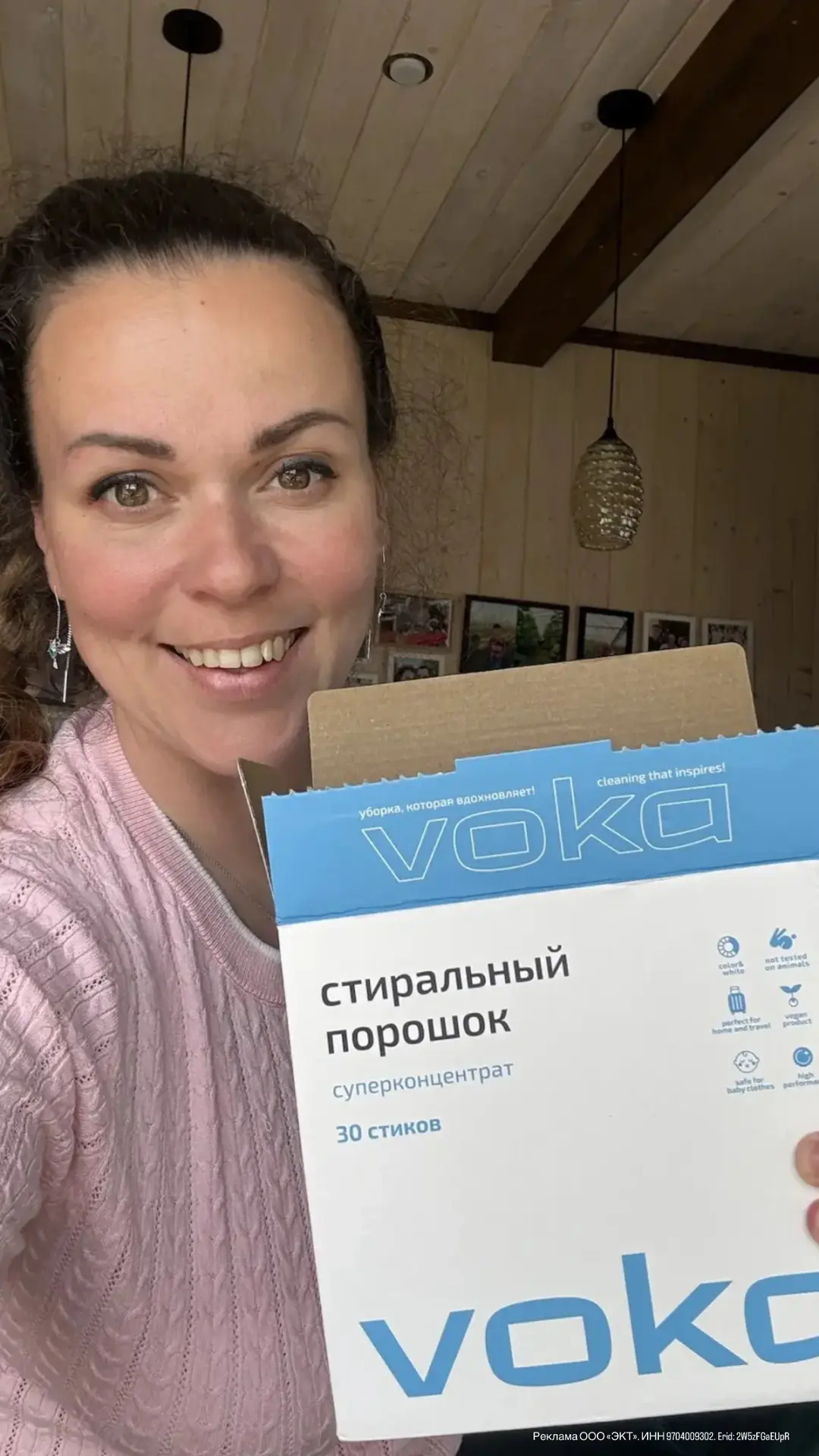 VOKA снова удивили🤩  В нашем огородном режиме, вещи постоянно в пятнах. Что уже говорить про детей, 