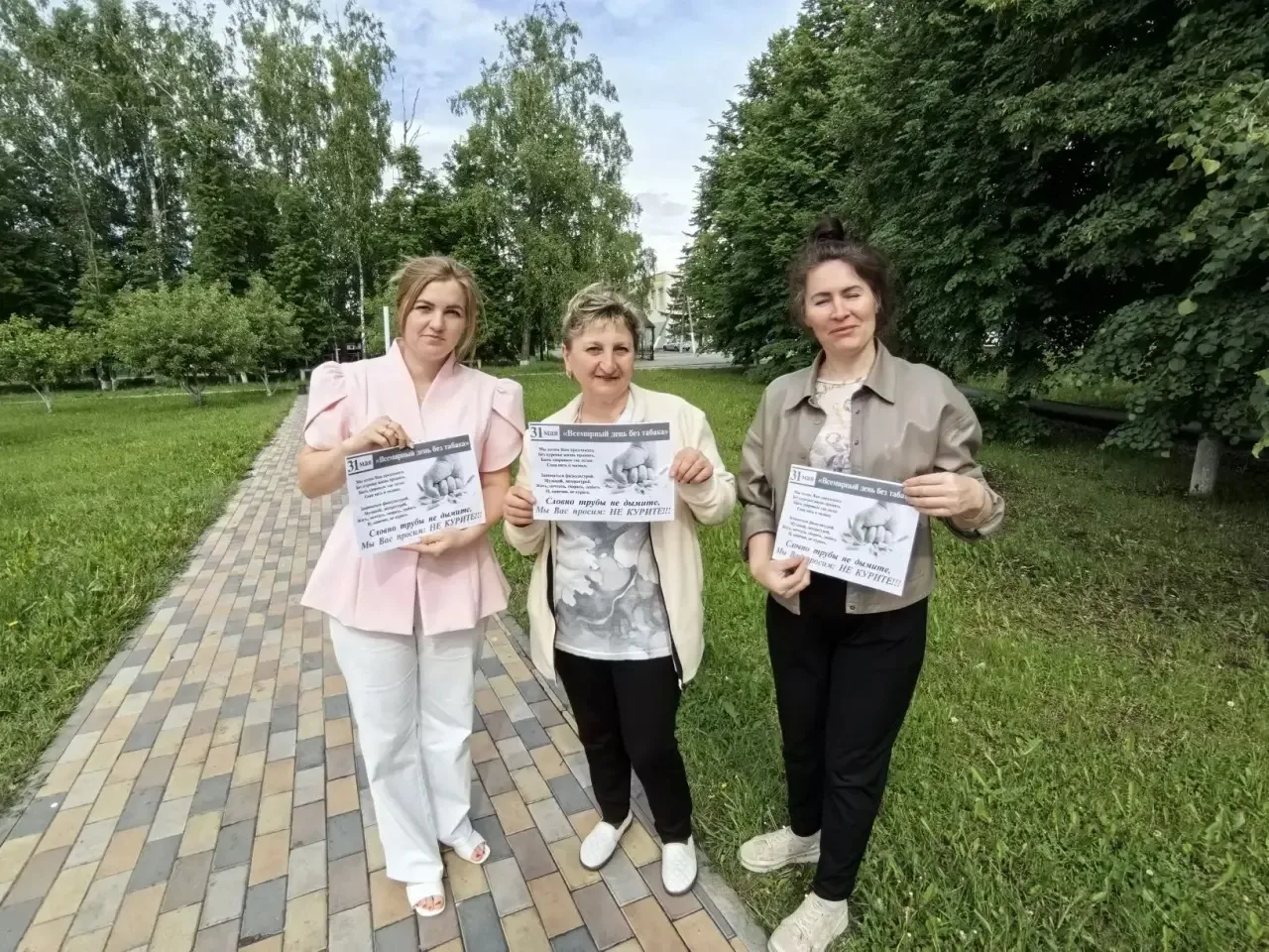 29.05.2026г. в рамках Всемирного дня без табака, специалисты  ОСПСиД ГАУСО КЦСОН «Забот...