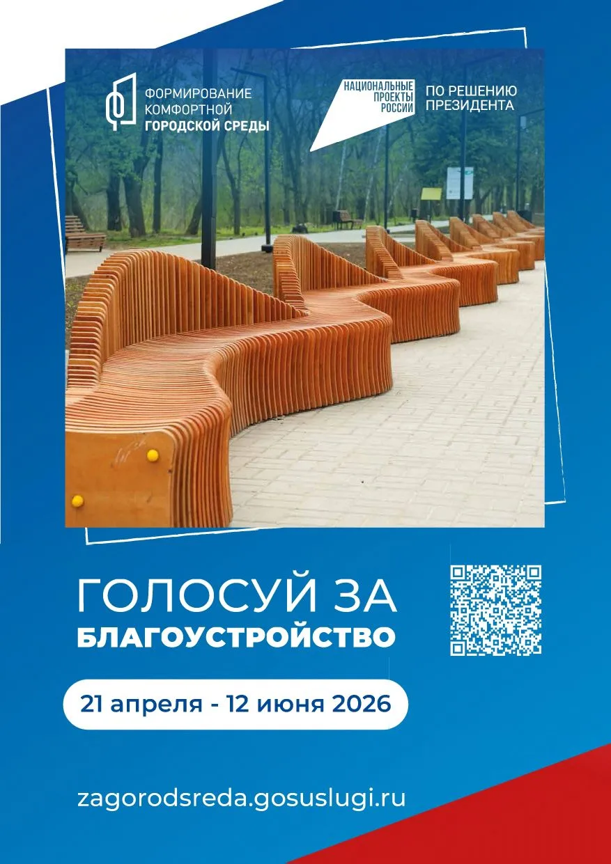 ❗️Уважаемые жители городского округа Енакиево❗️