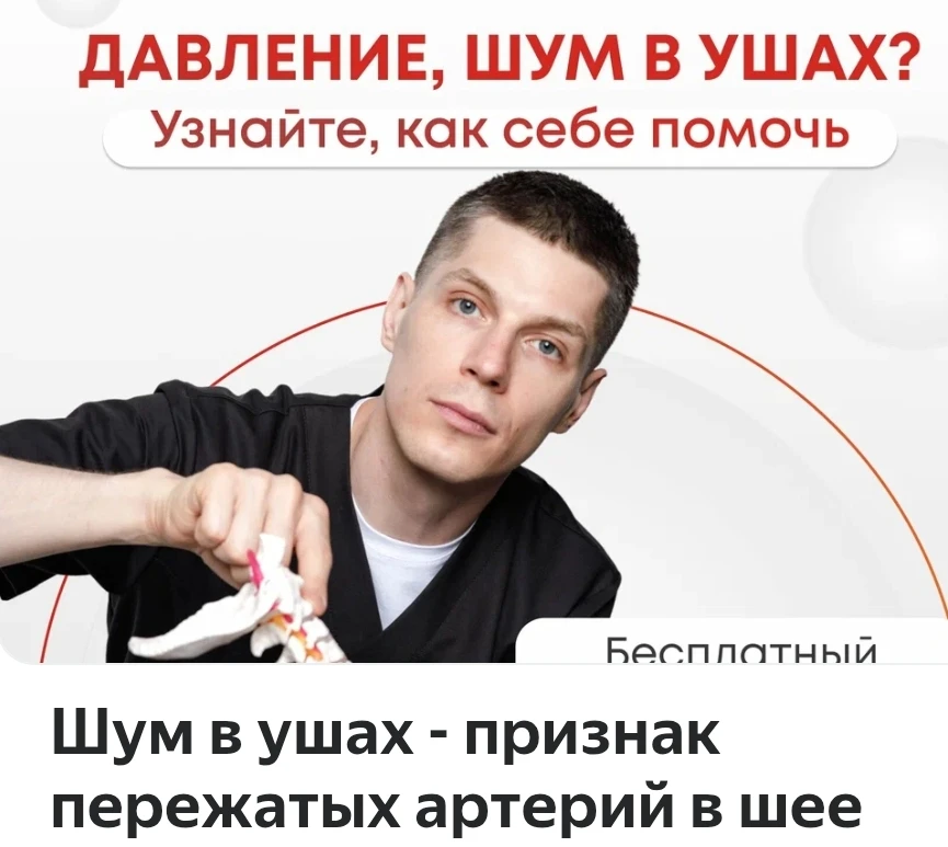🤨Вот ещё один двоечник, последователь доктора Ш.