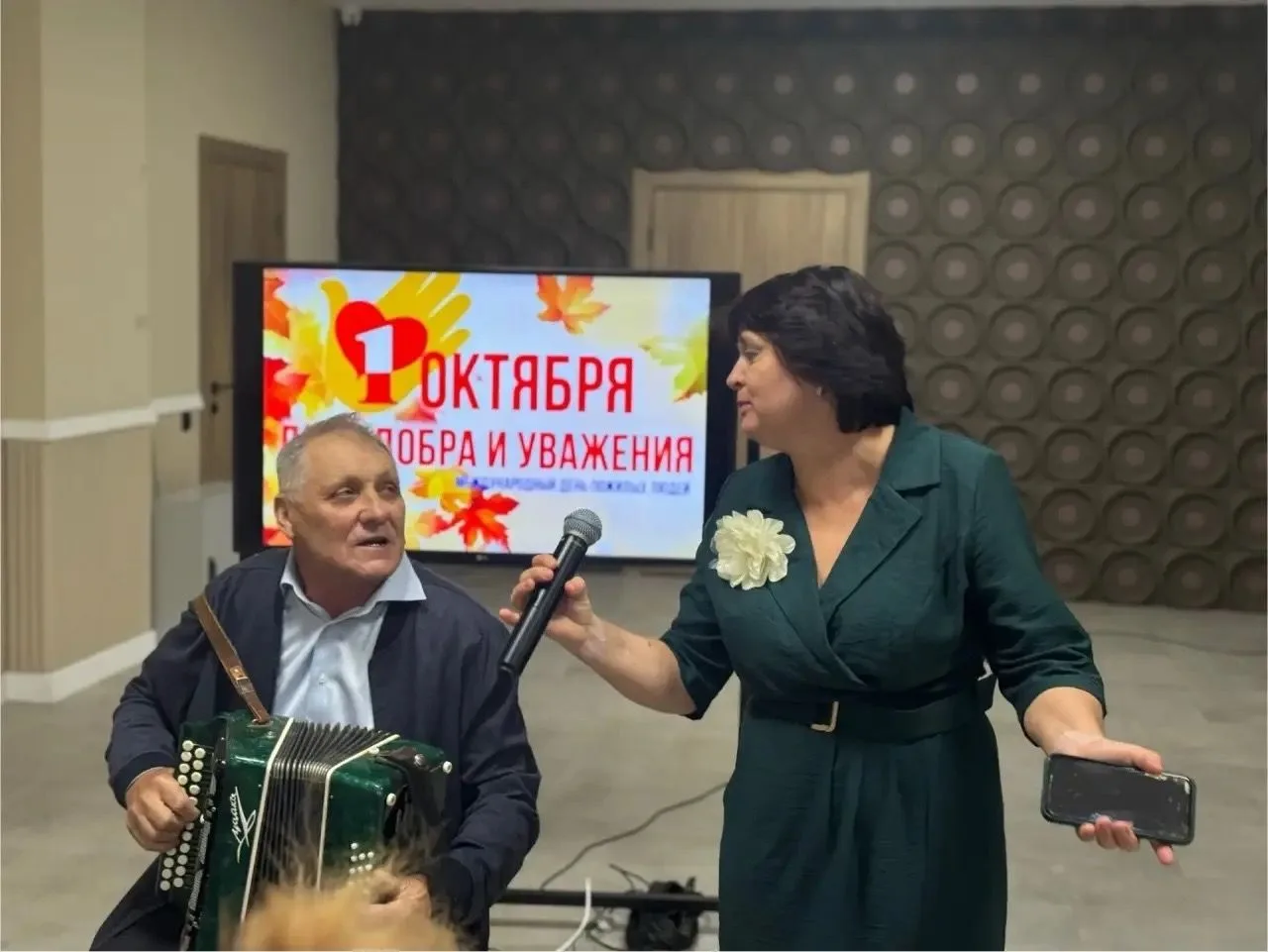 ✨ В Бойкопонурском доме культуры прошла праздничная программа «День мудрости и добра».