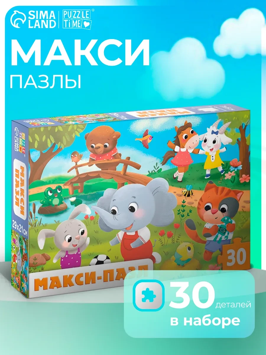 ⚡️ Пазлы для детей 3 лет, Puzzle Time