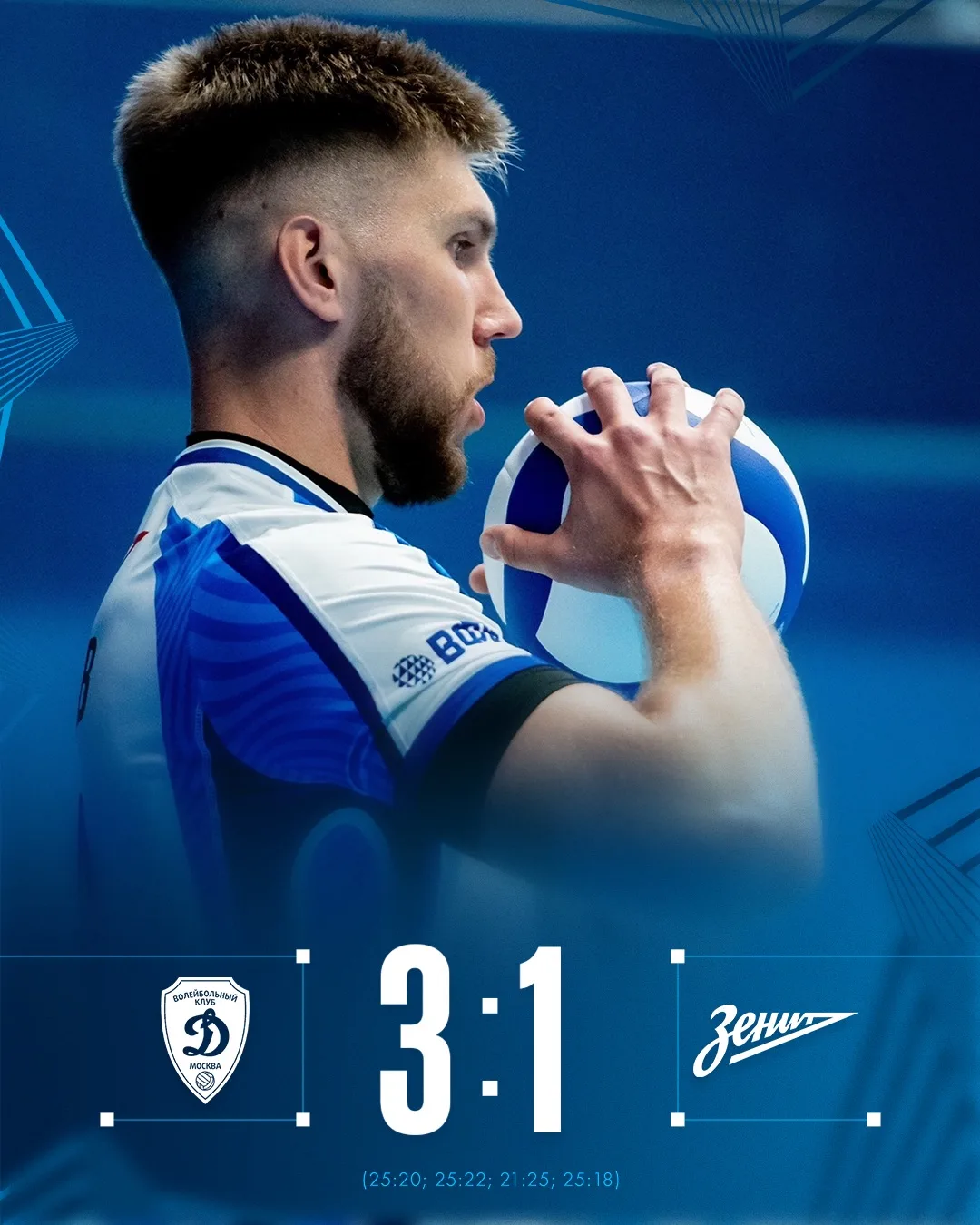 В первом матче тура уступаем🙌🏻