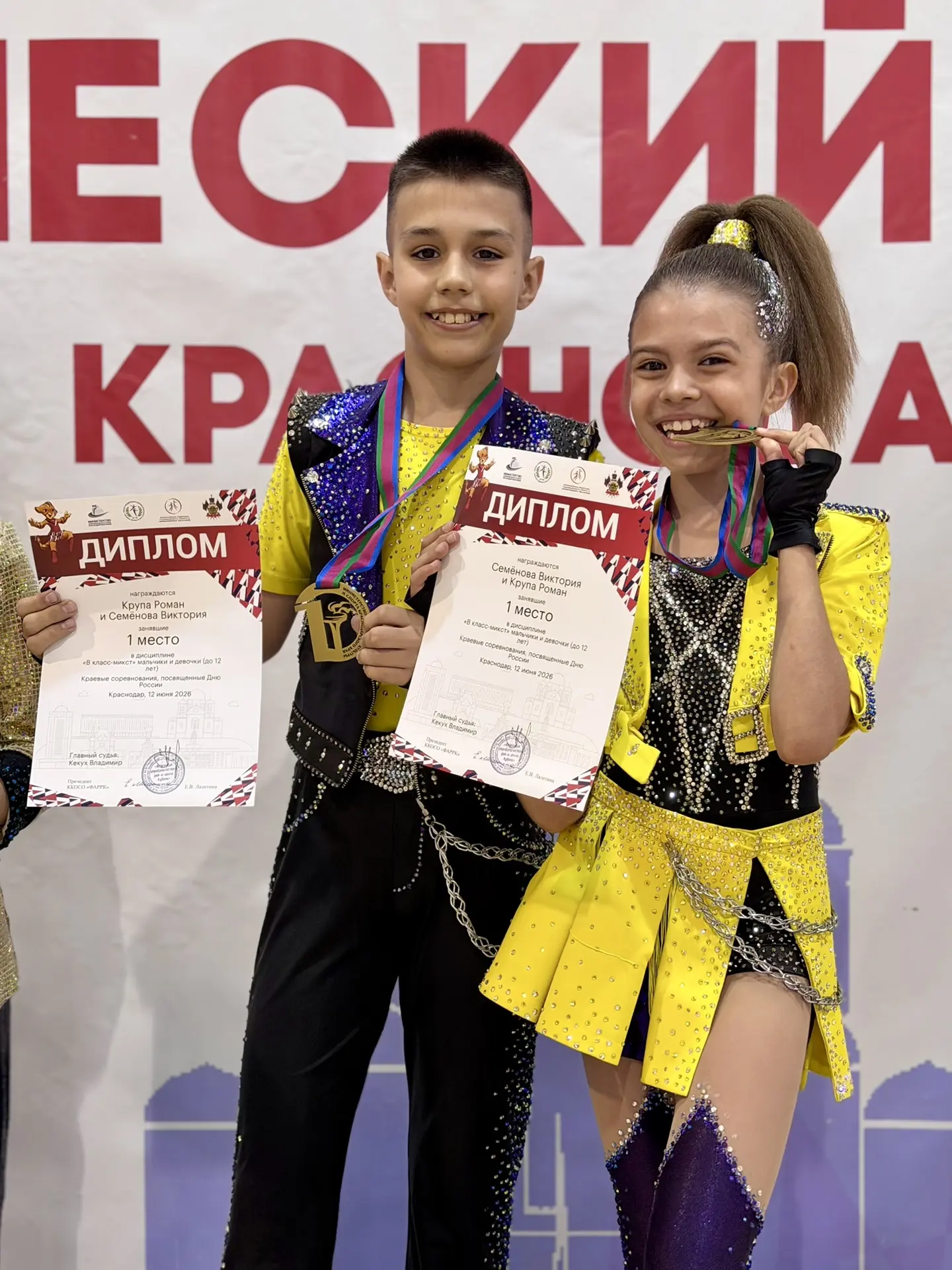 Мы точно знаем, какой вкус у успеха!👏🏻

Краевые соревнования:
🥇🥇🥇🥈🥈

С результатами спортсмен