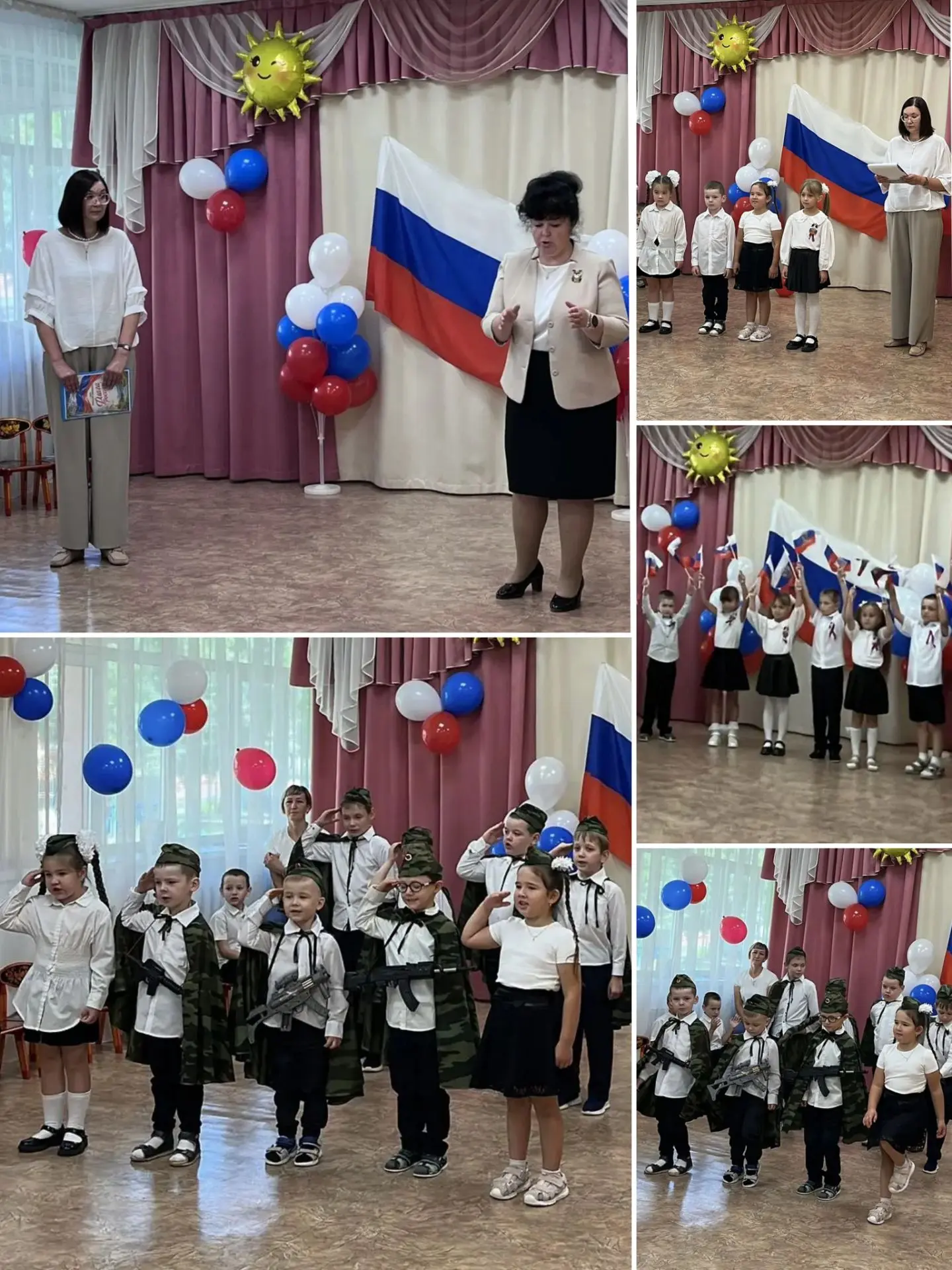 🎉 Поздравляем с Днём Государственного флага Российской Федерации! 🎉