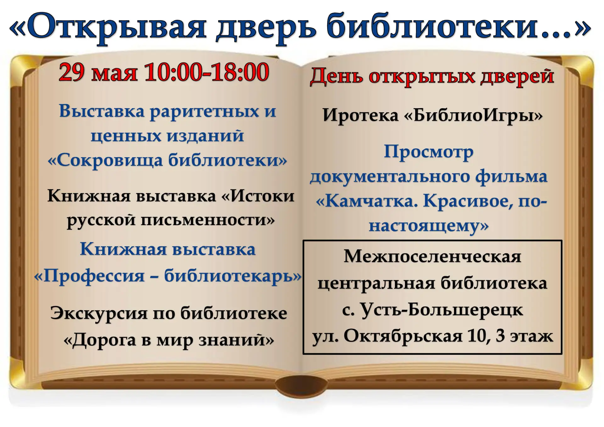 📚Дорогие друзья!