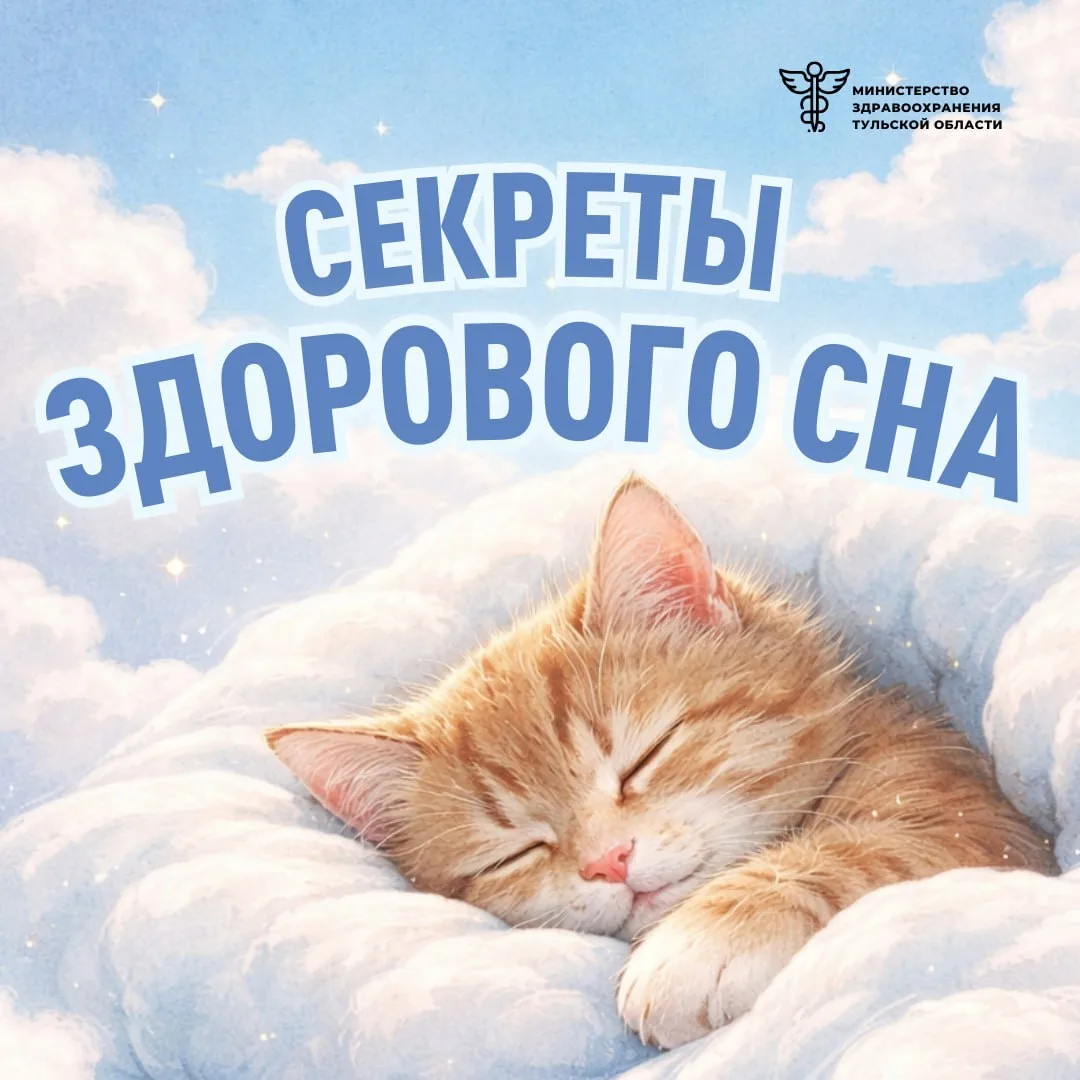😴 А знаете ли вы, что мировой рекорд без сна — около 11 дней?