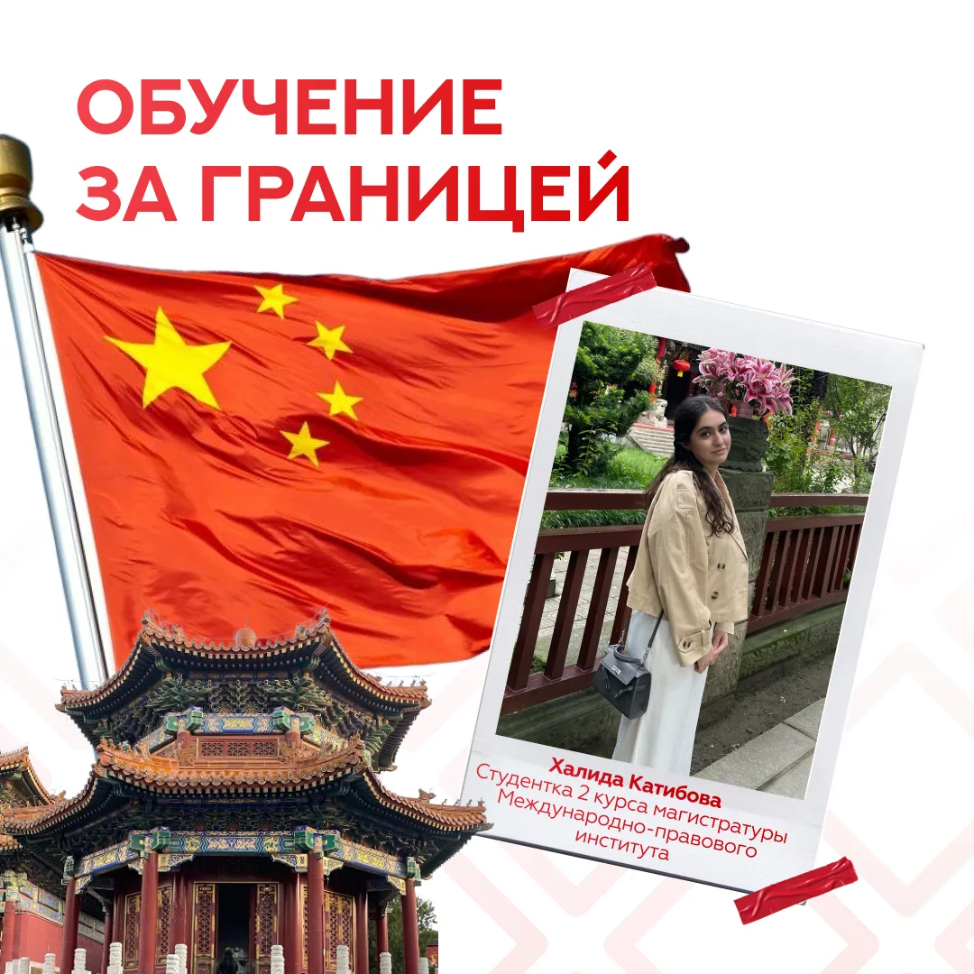🤩 Расширение горизонтов с Первым по праву