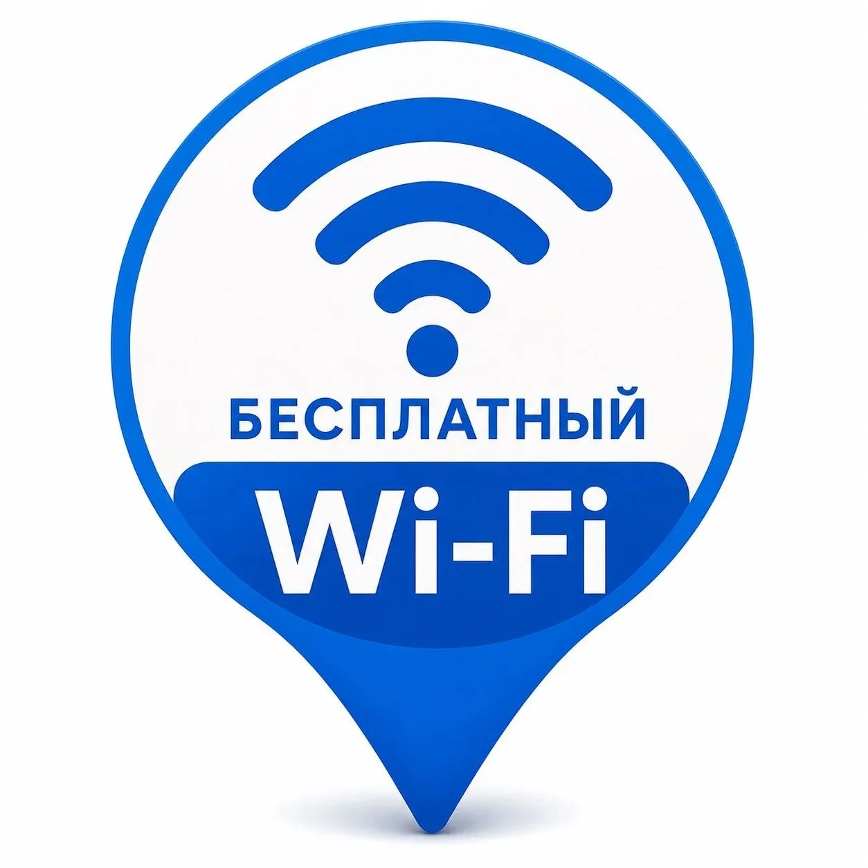ИНТЕРНЕТ ЕСТЬ!🛜
️
❗️Важная информация для жителей Екатеринославки и всего Октябрьского округа

Из-з