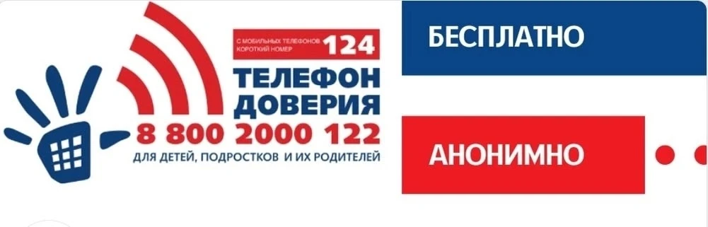 Если вы столкнулись с трудностями или оказались в сложной ситуации, вы не одни. По наше...