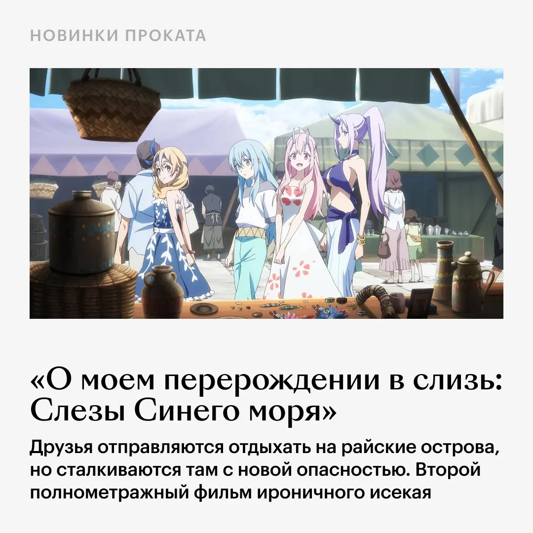 🍿 Дома смотрим третьего «Аватара» и стендап Сергея Орлова, а в кино — живописный «Космос засыпает» с