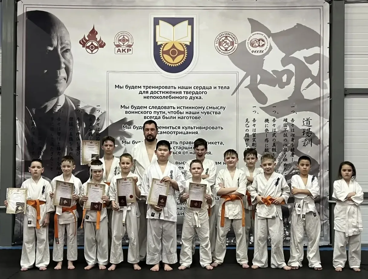 Новые kyu в РФСОО «ФККПК»