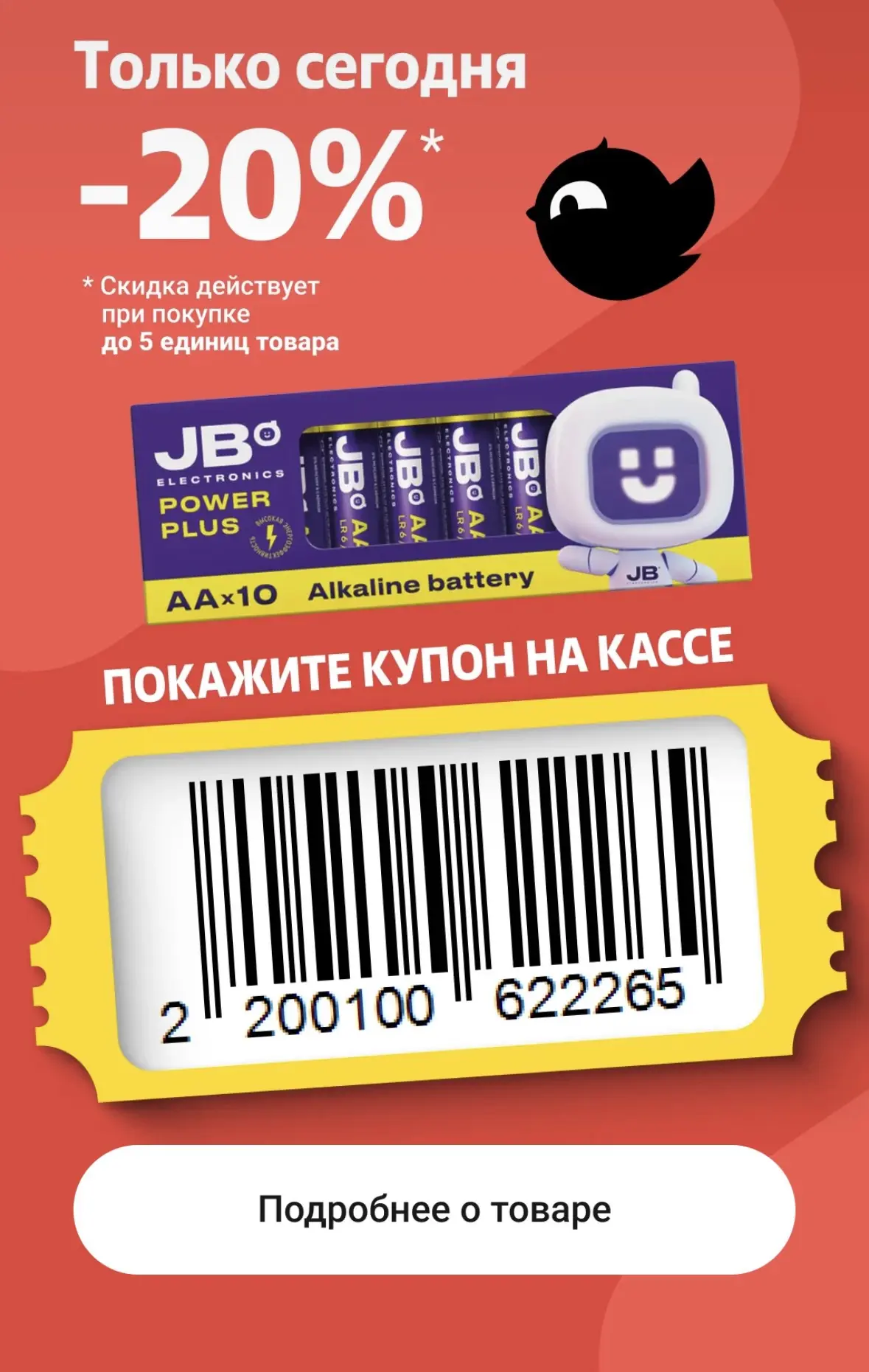 ▪️Чижик