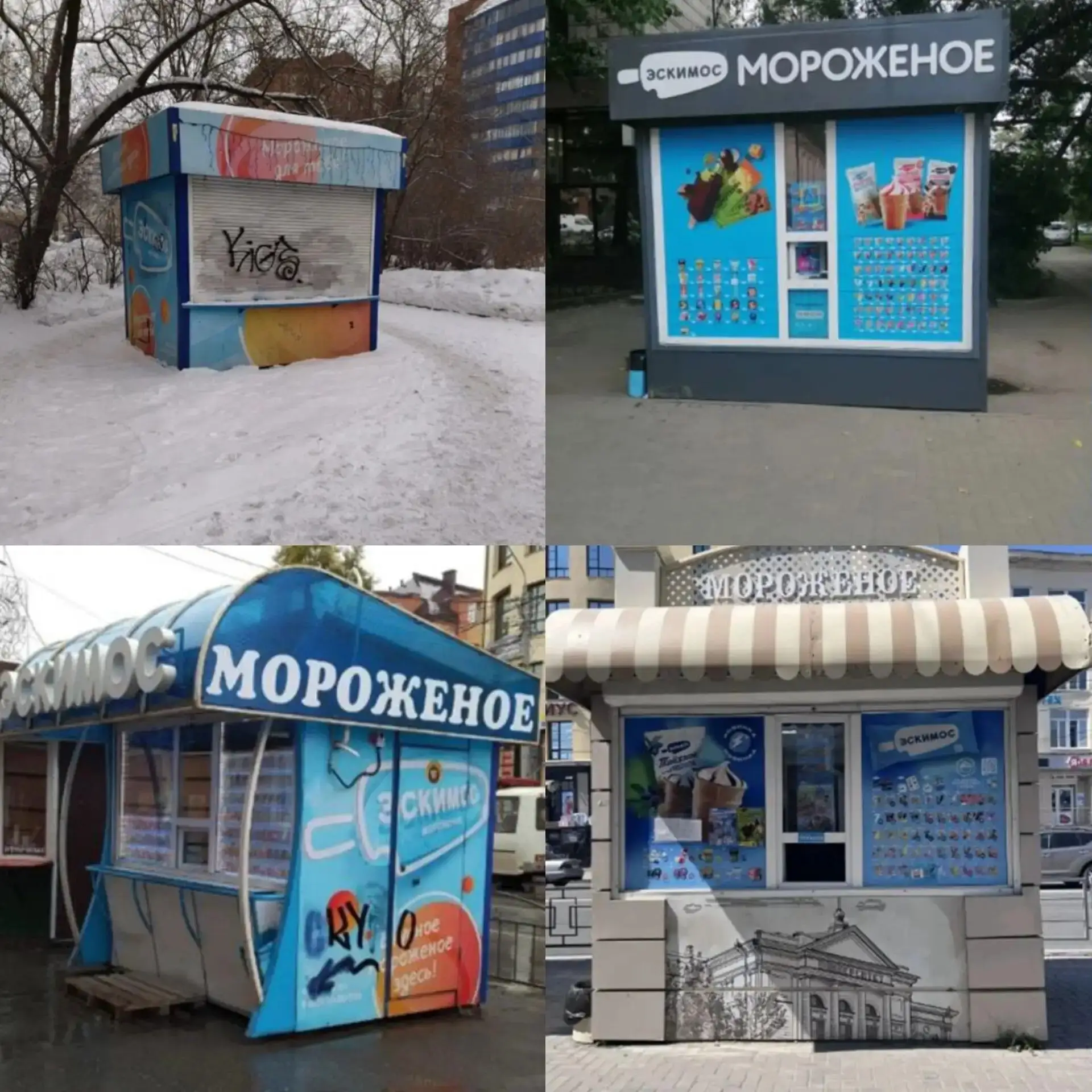 ДИЗАЙН-КОД НЕСТАЦИОНАРНЫХ ОБЬЕКТОВ

Администрацией Ленинского района Город Томска на постоянной осно