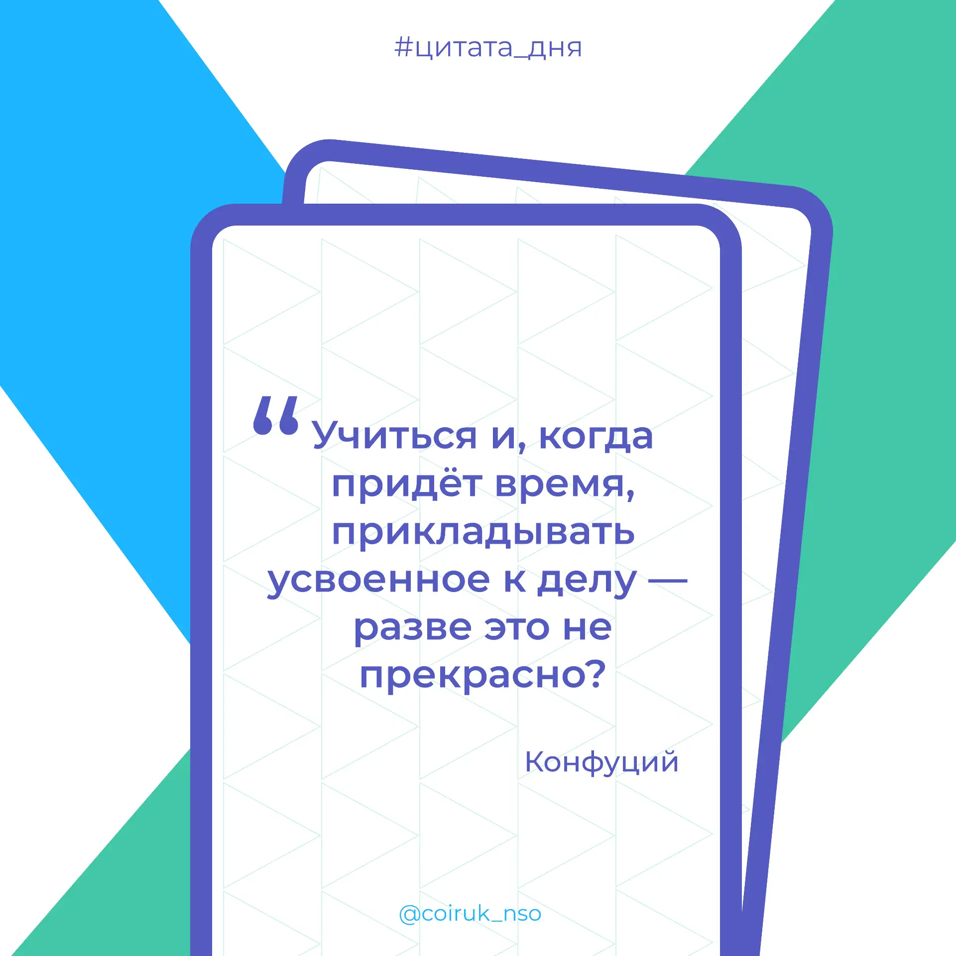Учиться и ещё раз учиться — и это вовсе не сложно, когда рядом Корпоративный университет!
