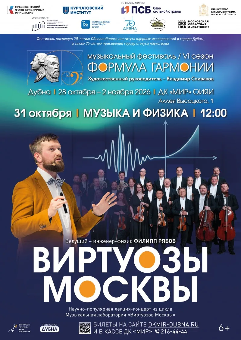 🎻 А что, если музыку можно не только слушать, но и исследовать?