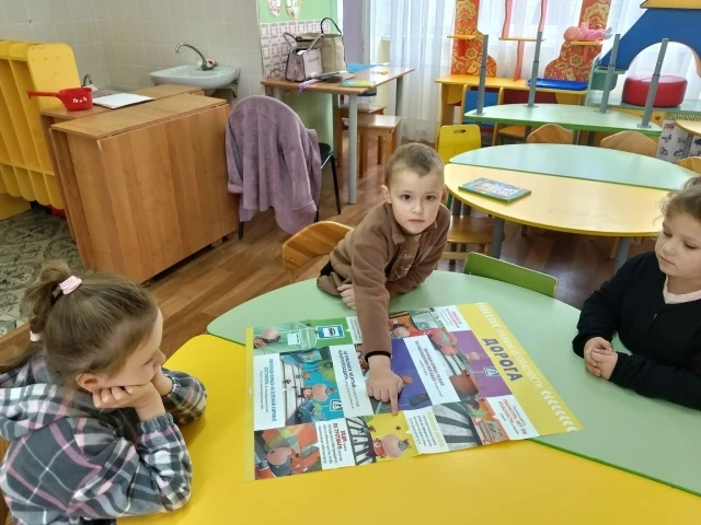 ‼Знать Правила дорожного движения - значит беречь себя и своих близких!🚦