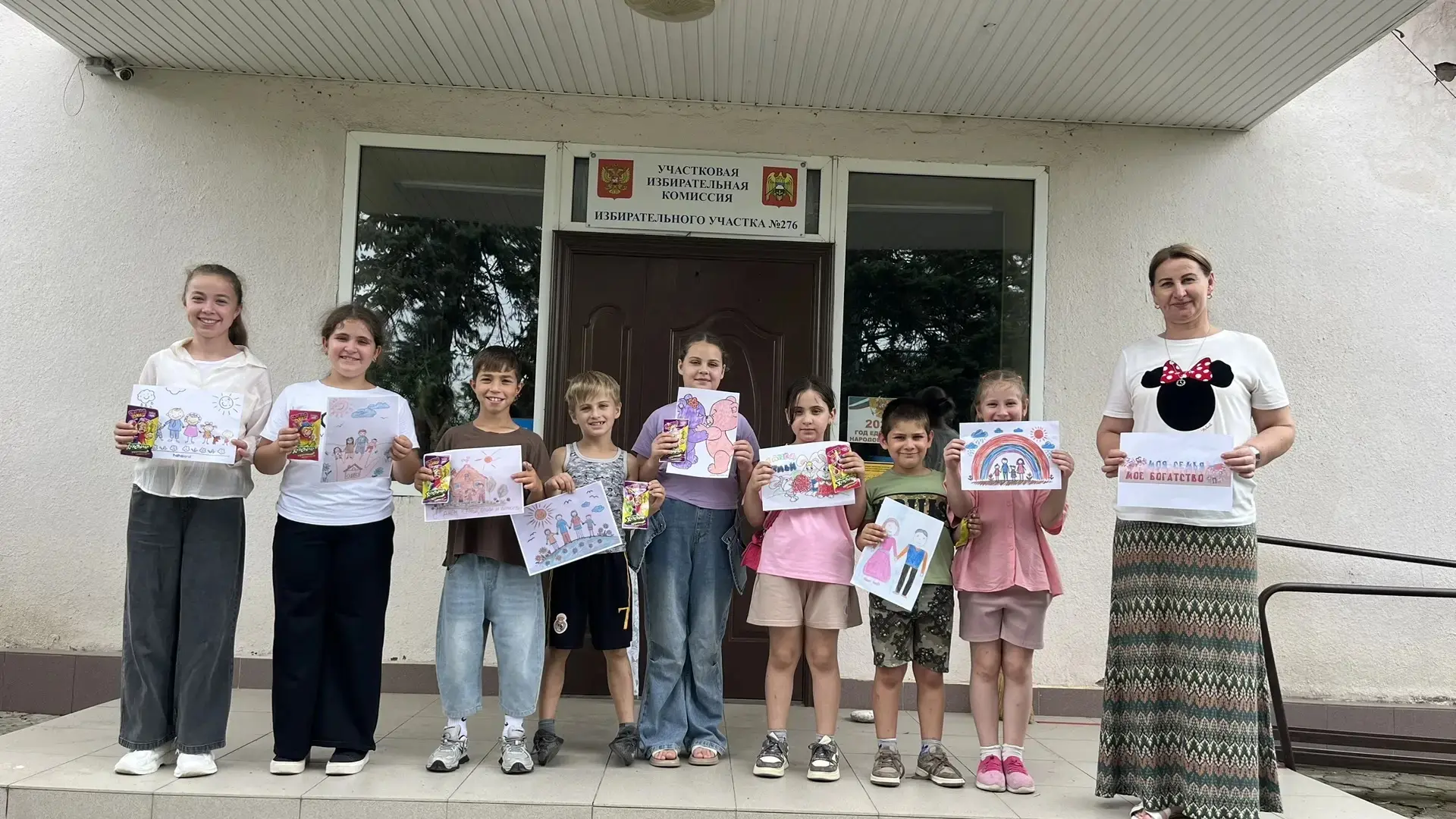 Медиа публикации
