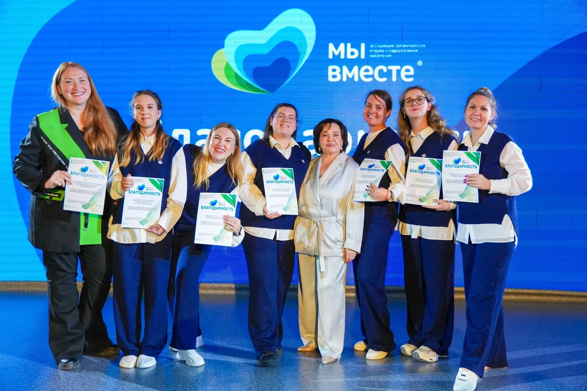 БЛАГОДАРНОСТЬ АССОЦИАЦИИ «МЫ ВМЕСТЕ»