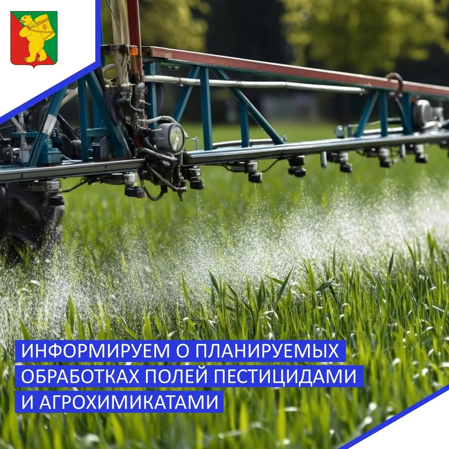 ️Уважаемые пчеловоды и жители Земетчинского района!