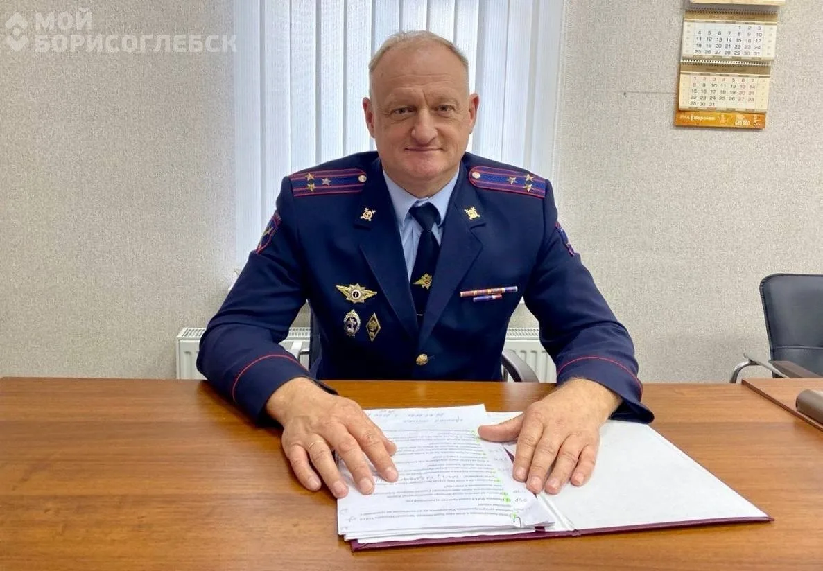Начальник ОМВД ответит на вопросы борисоглебцев

Прямая линия с начальником отдела МВД по Борисоглеб