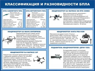 #антитеррор_ЛМБ