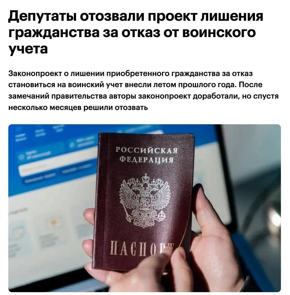 По отозванному из Госдумы законопроекту дополним информацию   Сейчас действует 281-ФЗ, по которому з