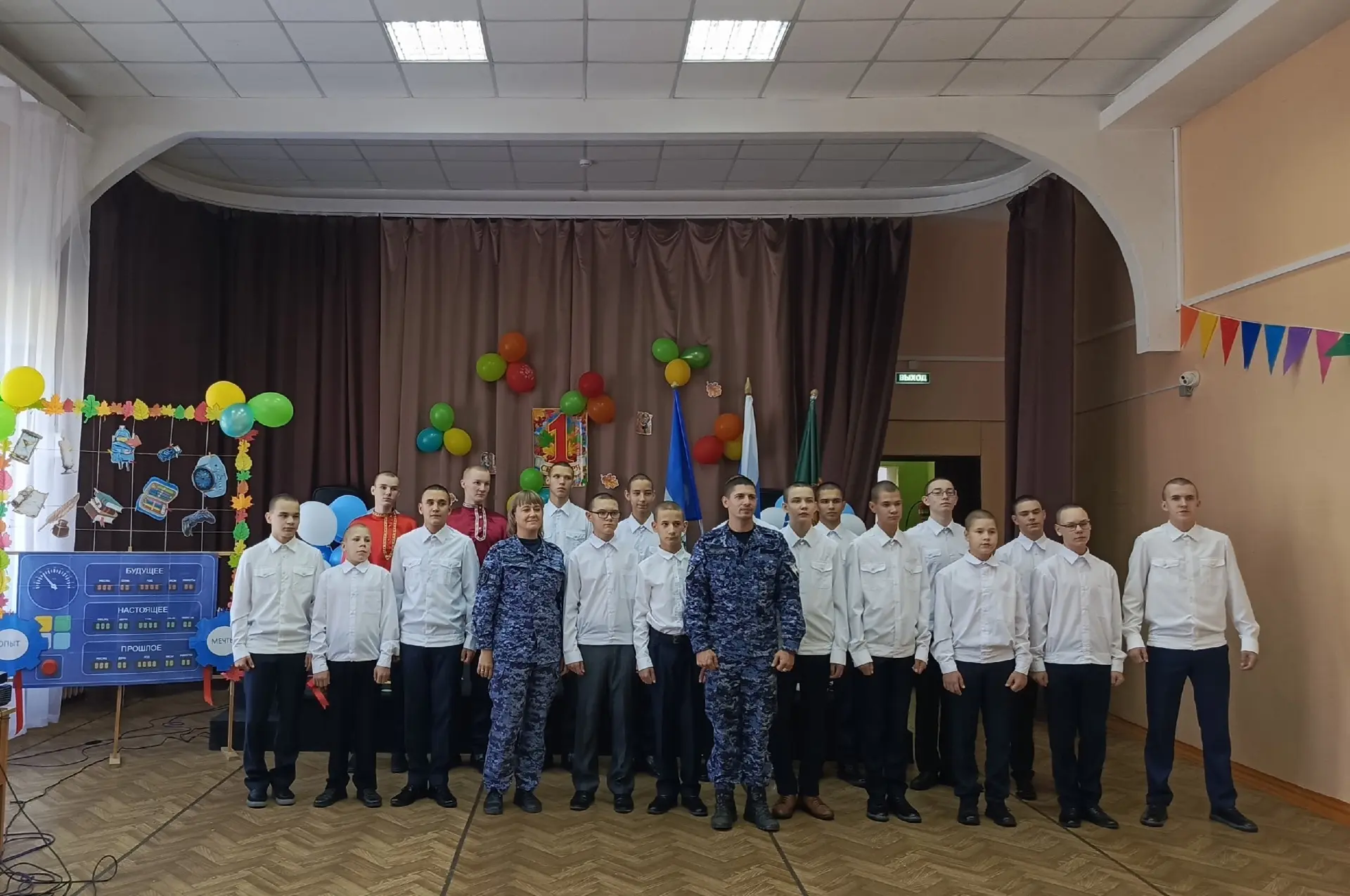 🔔День знаний!