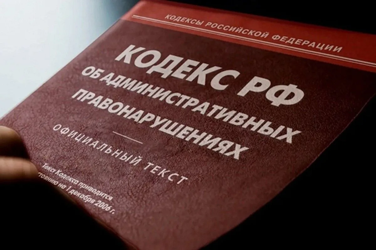 Устанавливается ответственность за нарушение требований к бюджетному (бухгалтерскому) у...