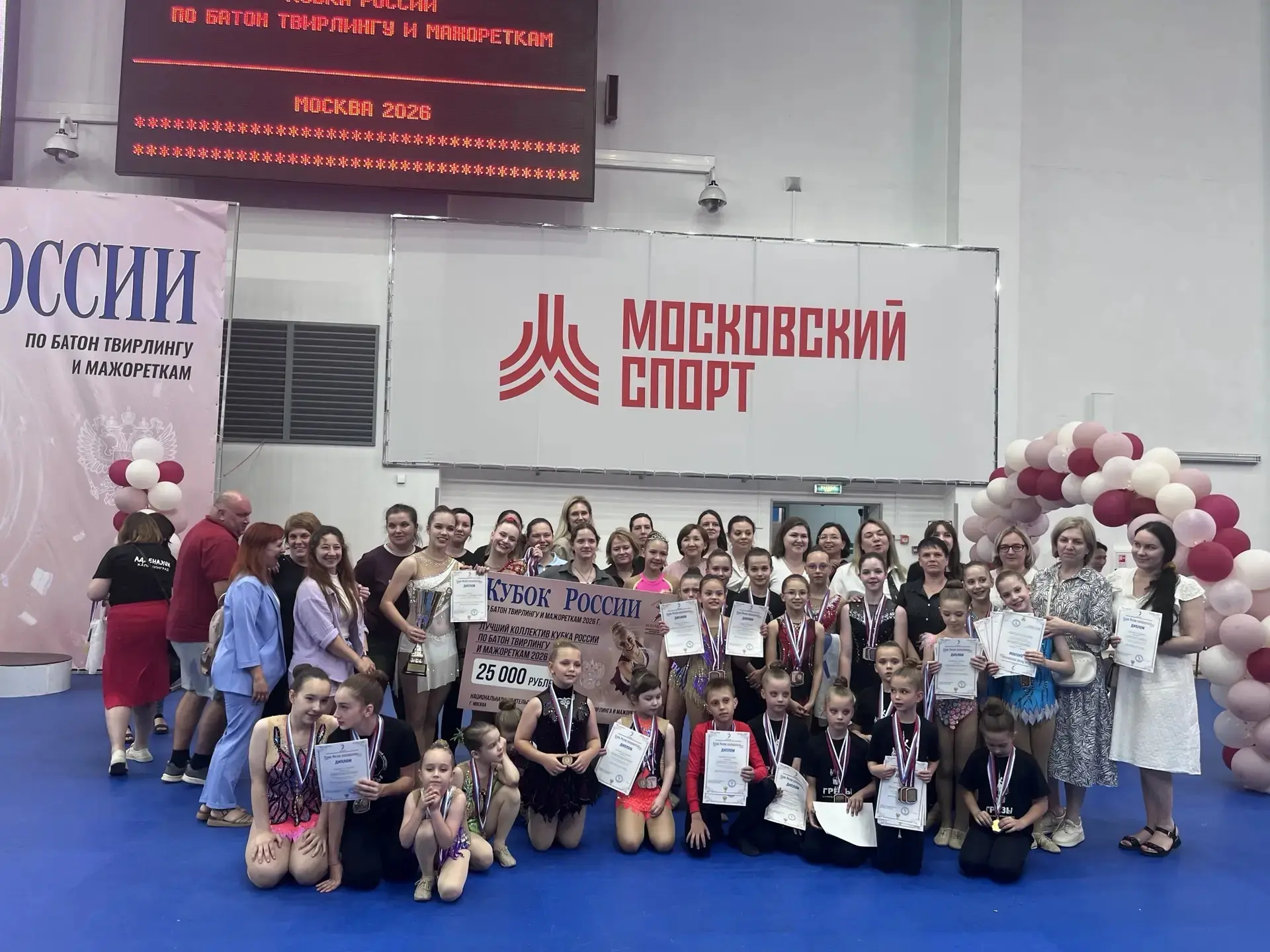 🏆 ПОБЕДА! Коллектив «Грезы» — ЛУЧШАЯ КОМАНДА на Кубке России 2026! 🎉✨

13 июня в Москве состоялся 