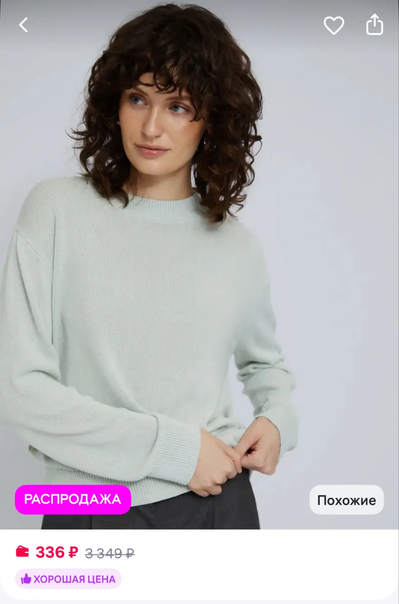 Zolla Вязаный женский джемпер однотонный
https://www.wildberries.ru/catalog/303881314/detail.aspx