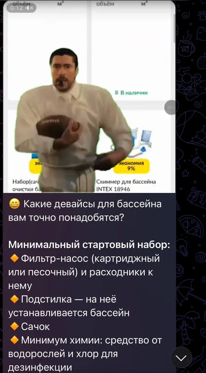 Медиа публикации