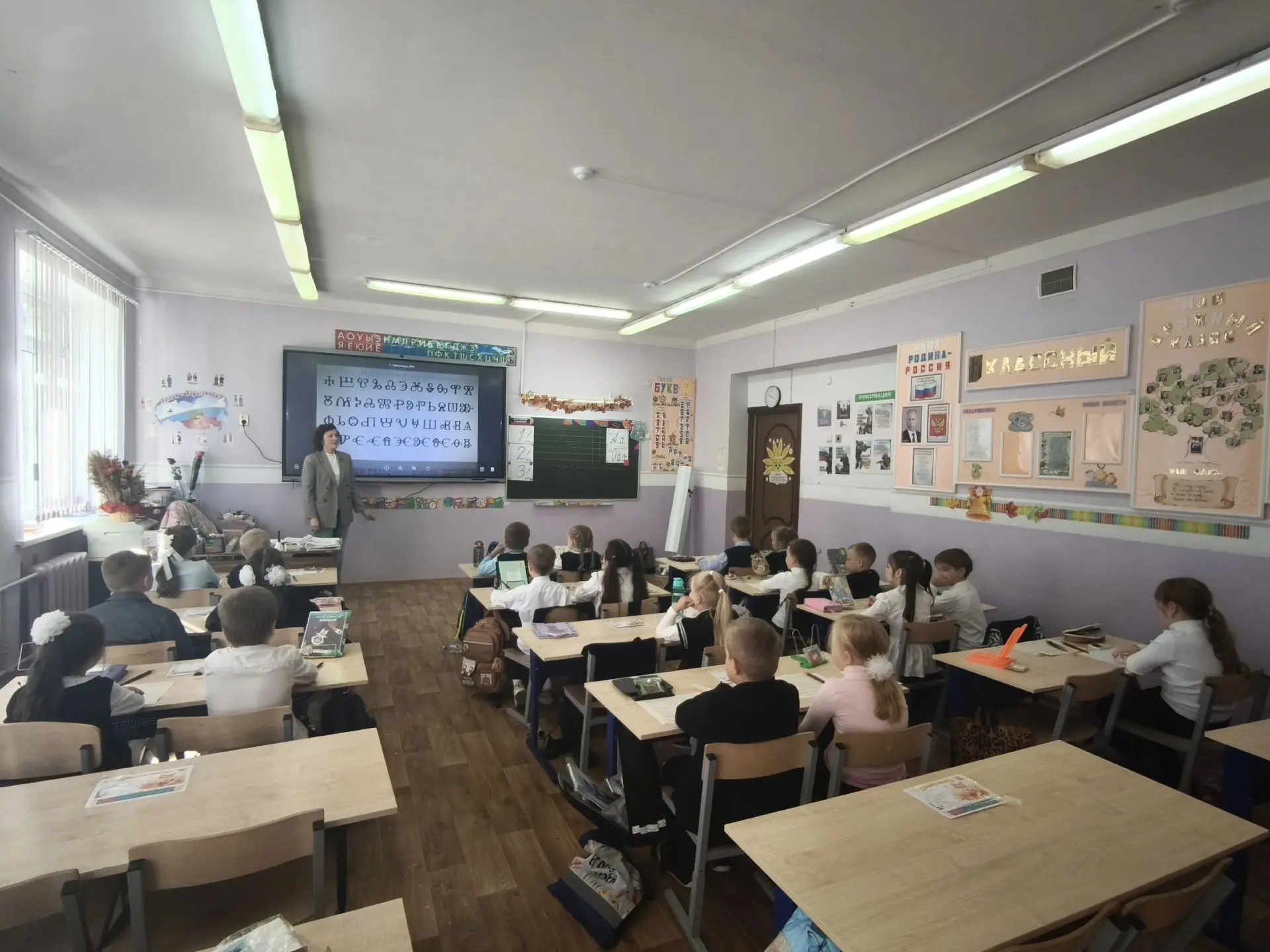 Тайны старинного письма раскрыты в нашем 1 «Б» классе (кл.рук. - Силакова А.А.) ✒️