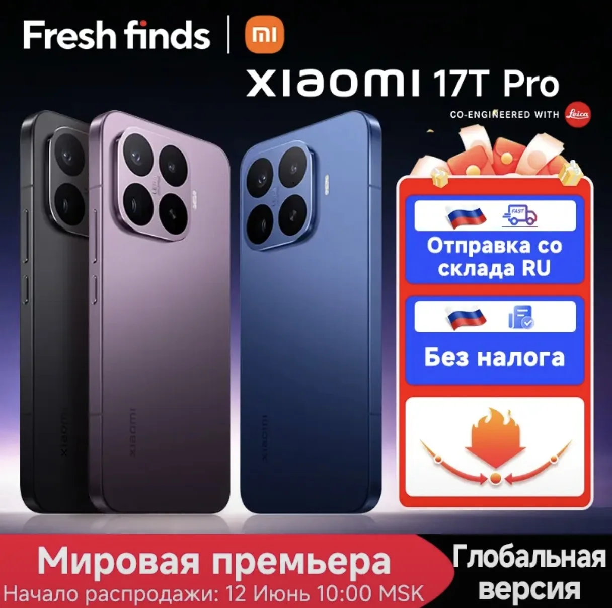 #AliExpress (доставка из РФ 🇷🇺)