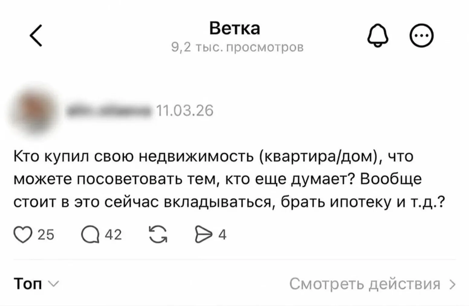 🤔Очень частый вопрос: