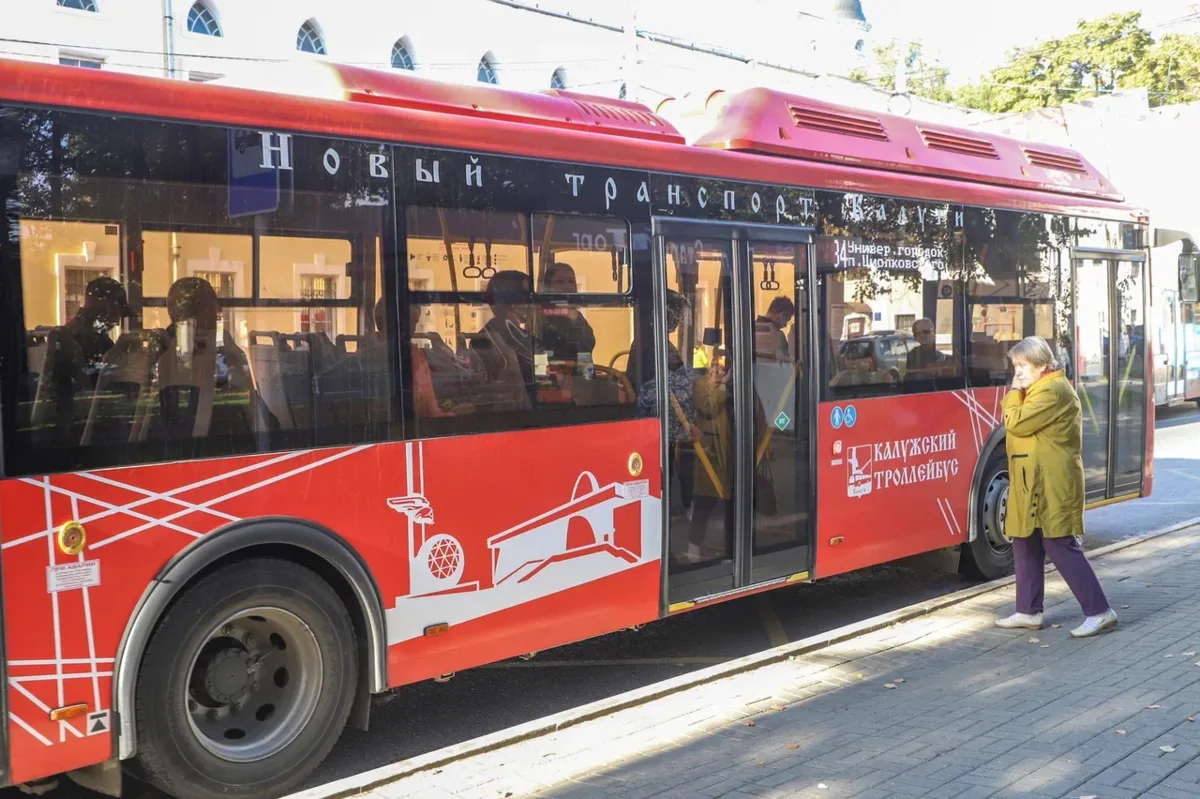 ‼️ В городской администрации напомнили об оплате проезда в общественном транспорте со с...