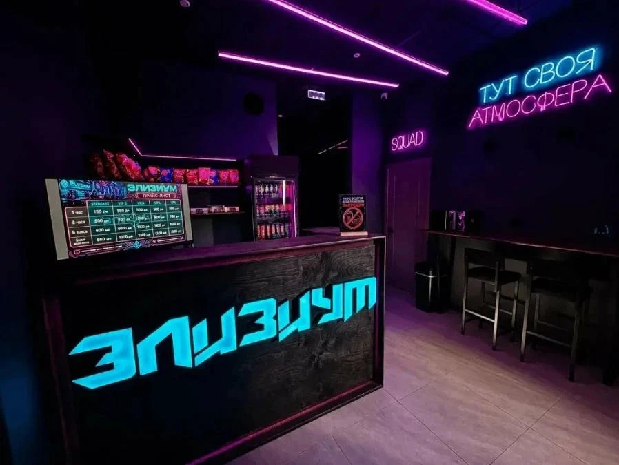 🎮 2 ЧАСА В «ЭЛИЗИУМЕ» — БЕСПЛАТНО!