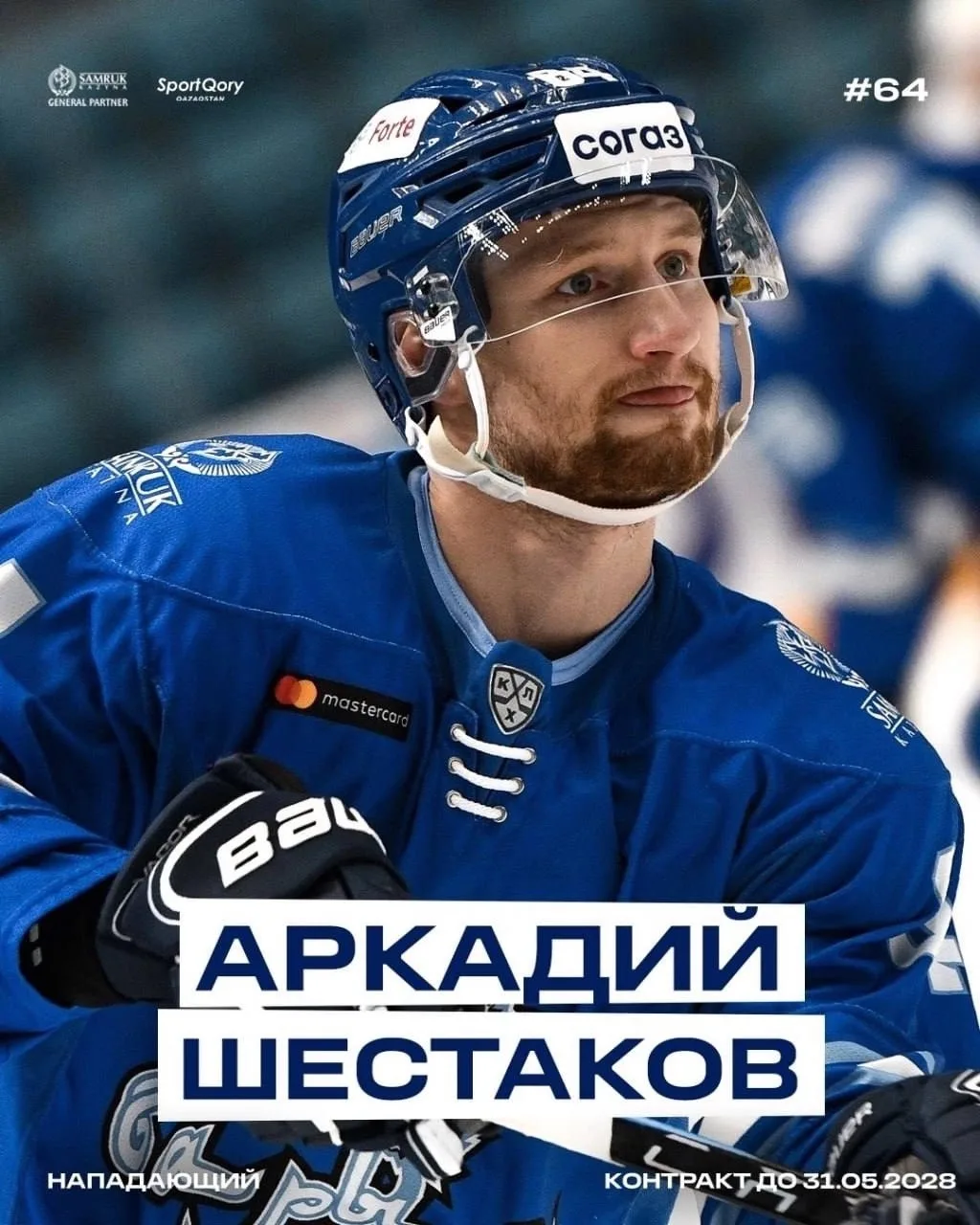 💥ОФИЦИАЛЬНО!