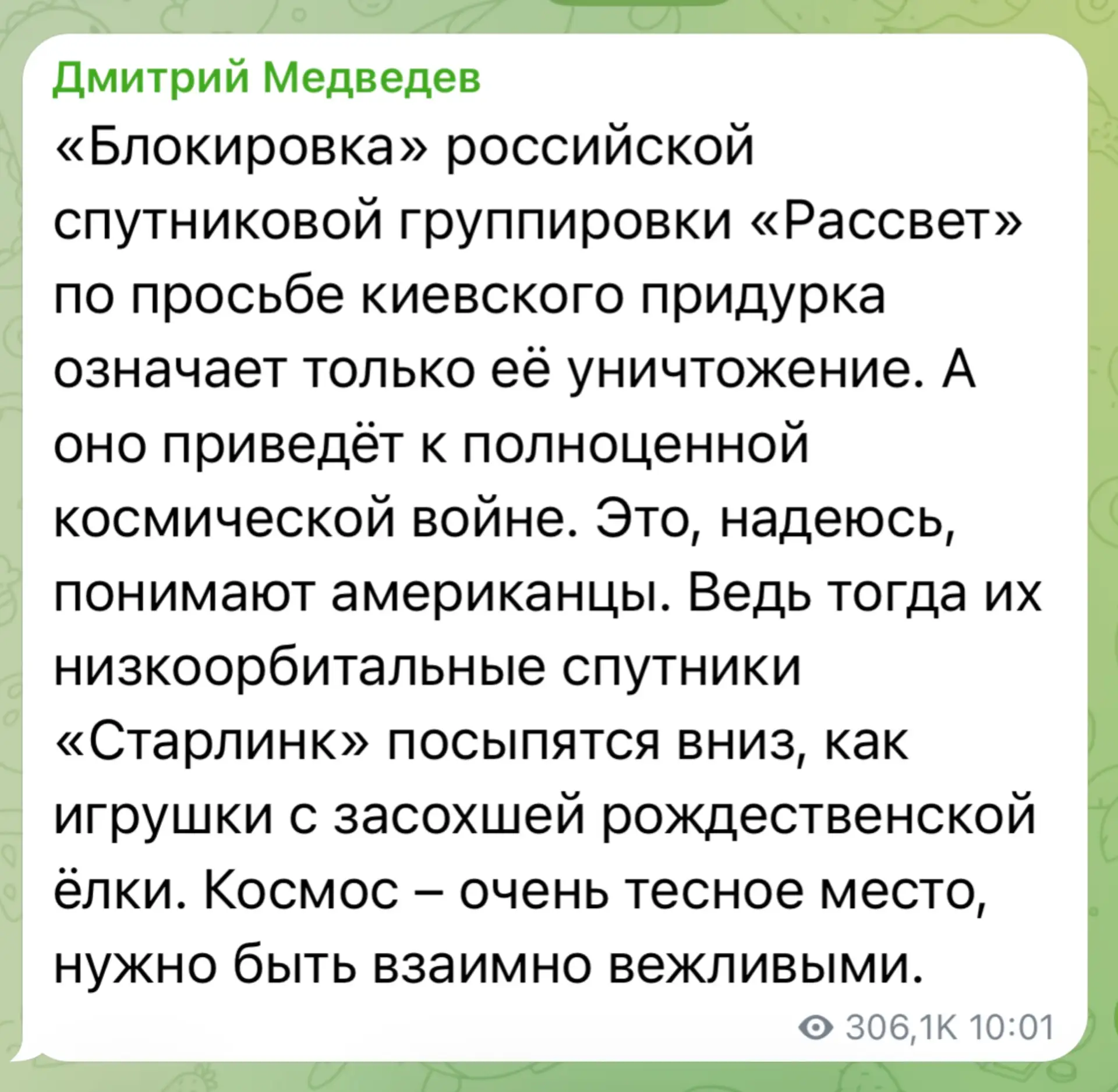 Рассвет еще толком не заработал, а из-за него уже истерика на Украине и Западе. Что же ...