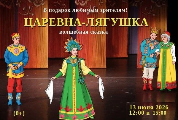 Завтра в ТЕАТРЕ НА НЕВЕ! По просьбе любимых зрителей!