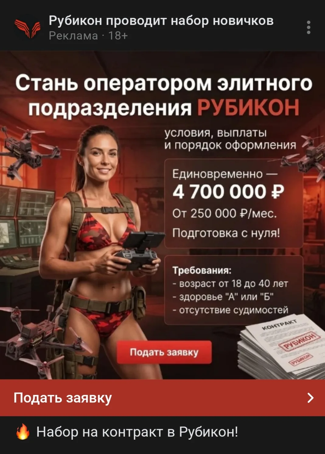 Когда спрашивают, почему я считаю ВК помойкой. Такой "креатив" только здесь можно увиде...