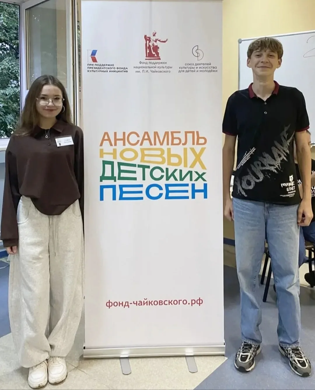 🌟Творчество без границ: наши таланты на учебно-практической сессии проекта «Ансамбль н...