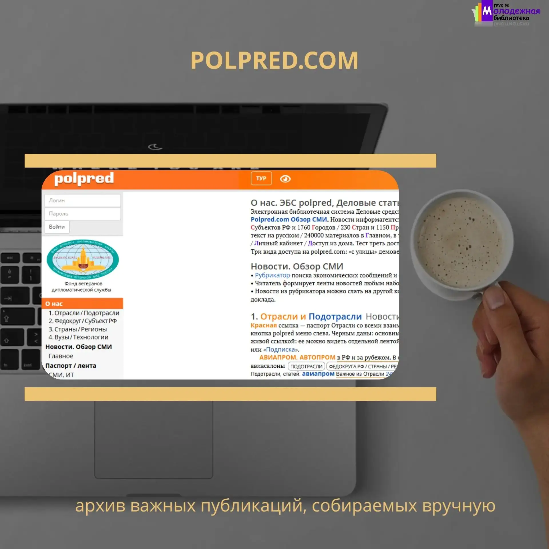 🔥Горячие новости для всех исследователей, журналистов, студентов и просто любознательных!