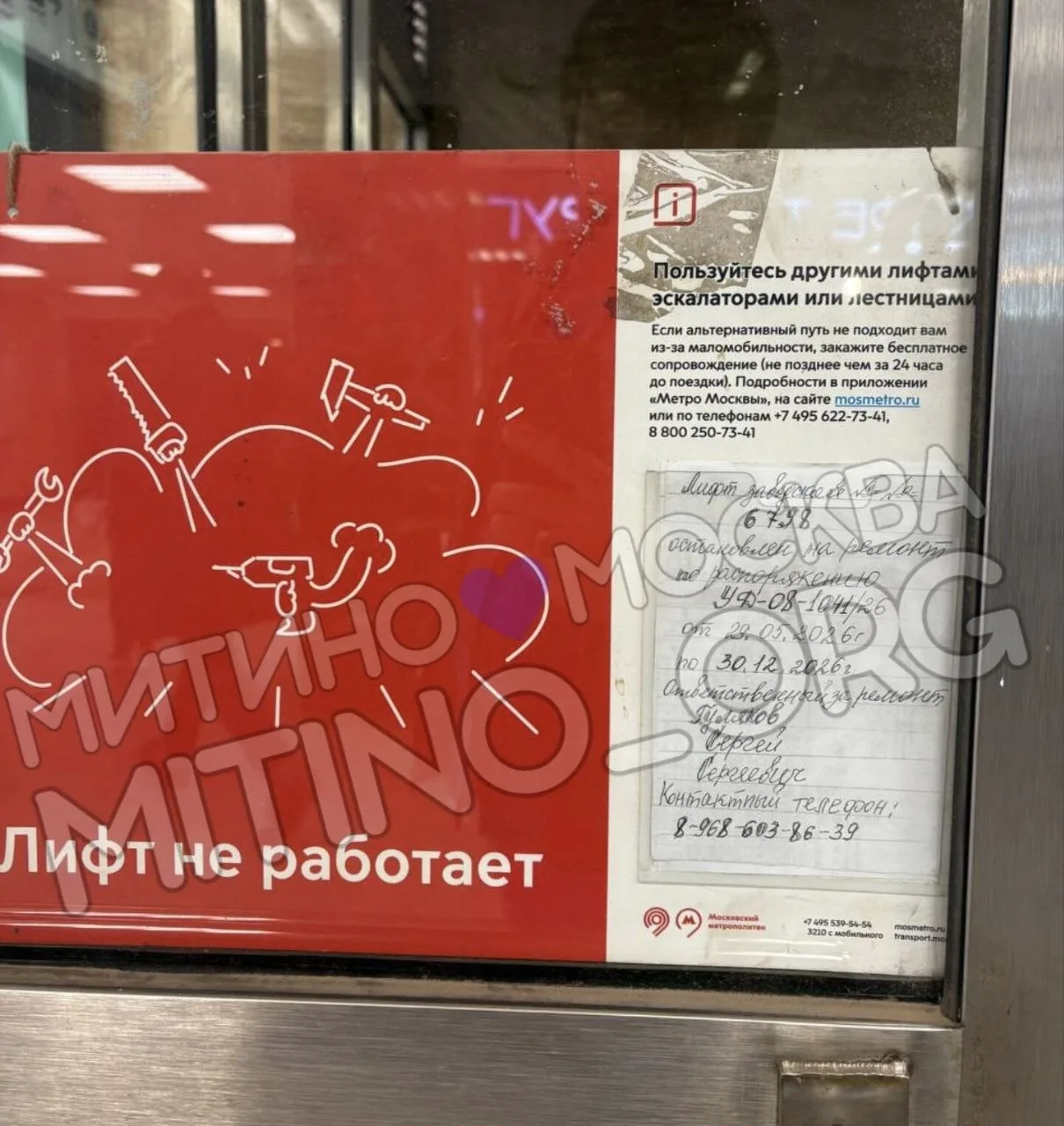 НАМ ПИШУТ